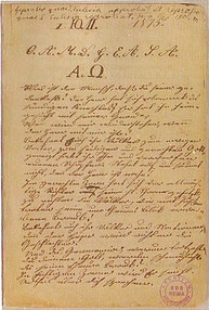 Geistliches Tagebuch